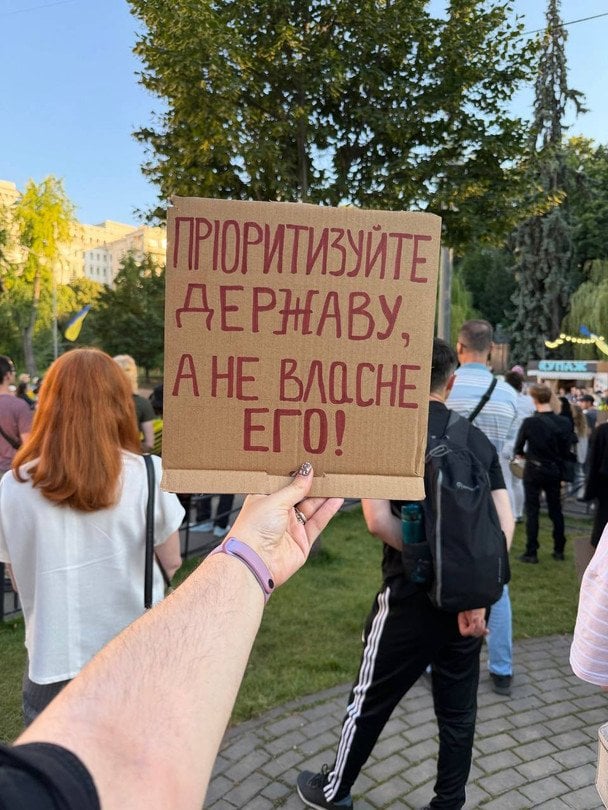Митинг / © Фото из открытых источников