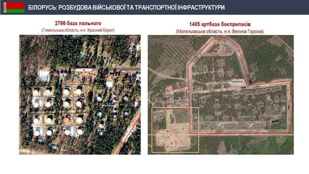 Білорусь розбудовує військову інфраструктуру біля України / © Володимир Зеленський
