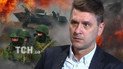 Військовий експерт Олександр Коваленко зараз оцінює ймовірність масштабного наступу росіян як нульову. Колаж ТСН.ua