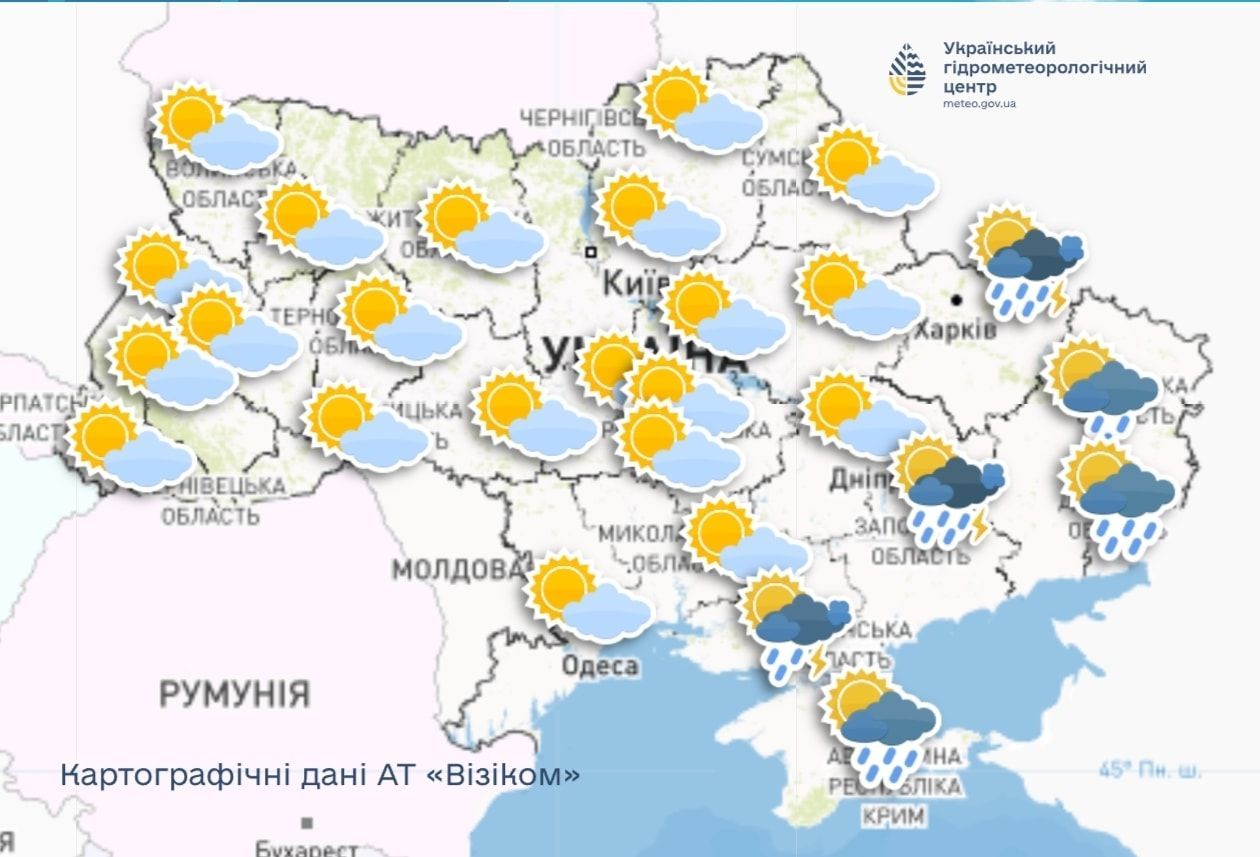 Прогноз погоди в Україні на 28 квітня. / © Укргідрометцентр