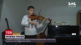 Человек вместо оркестра: подросток с аутизмом осилил 10 музыкальных инструментов