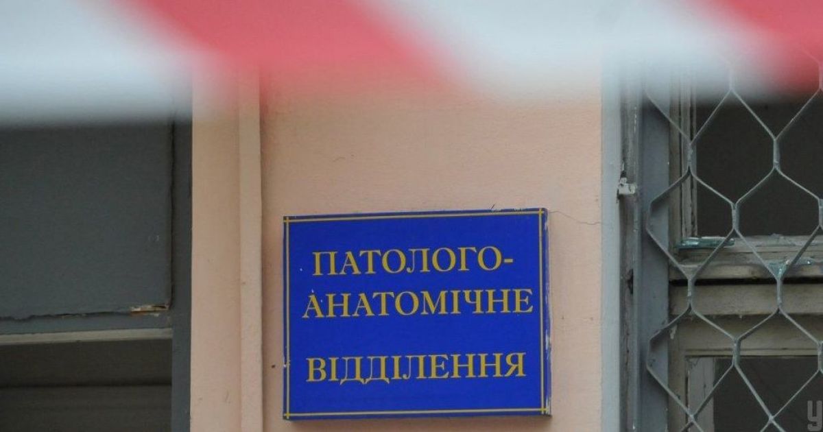 Під Полтавою у снігу знайшли тіло жінки. Її намагаються упізнати за тату