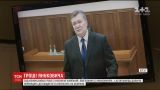 1,42 мільярда доларів Януковича та його оточення повернуть до бюджету України