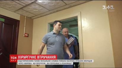 Роман Насіров переніс тригодинну операцію в УНПЦ ендокринної хірургії