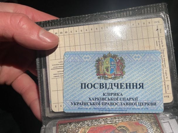  / © Державна служба України з надзвичайних ситуацій