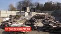 Во Львове демонтировали 30-метровую стелу скандального Монумента славы