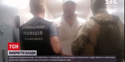 Новости Украины: в Киевской области задержали банду, которая осуществляла разбойные нападения