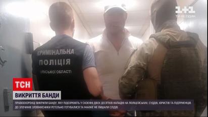 Новости Украины: в Киевской области задержали банду, которая осуществляла разбойные нападения