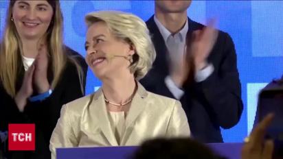 Урсула фон дер Ляєн знов очолить Єврокомісію