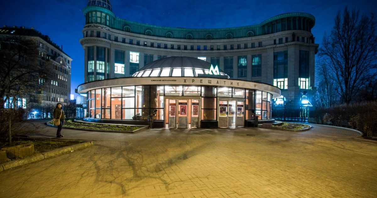 Вестибюль станції метро "Хрещатик", що виходить до вул. Інституцької