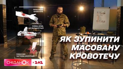 Как остановить массированное кровотечение – правила домедицинской помощи | Спасти жизнь