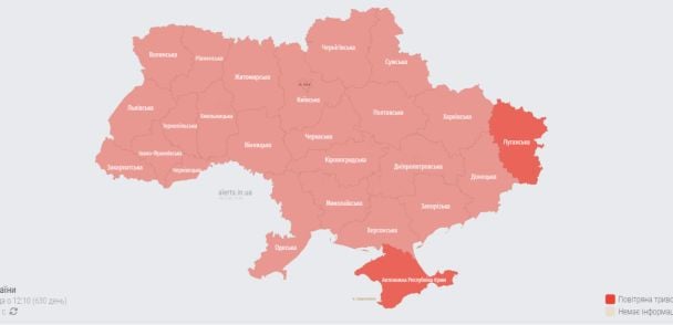 Мапа повітряної тривоги 15 листопада 2023 року