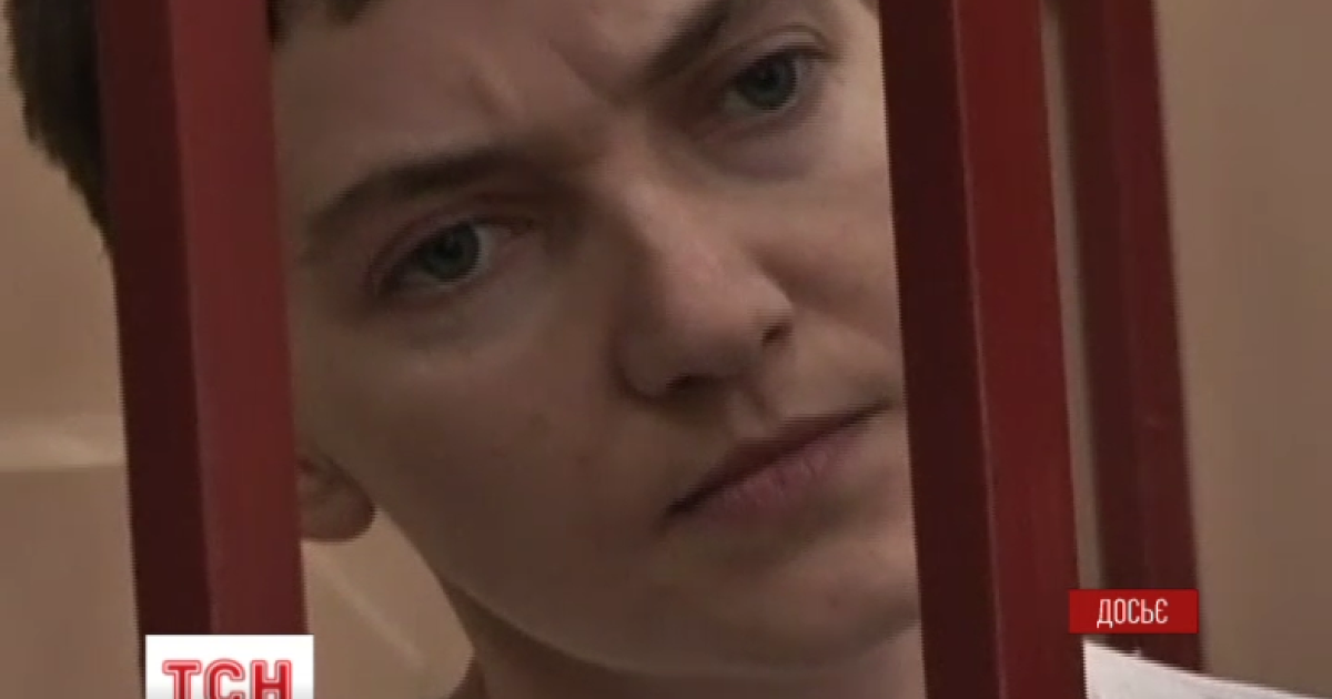 Принято решение уведомить о подозрении в совершении преступлений против Н.Савченко