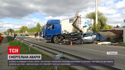 Новини України: у Козині досі обмежений рух транспорту через ранкову ДТП