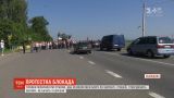 Гірники перекрили трасу "Львів-Рава-Руська", бо останні три місяці їм не виплачують зарплату