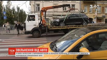 В столице инспекторы по парковке начали эвакуацию автомобилей-нарушителей