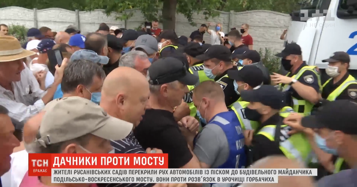 У Києві на Русанівських садах дачники заблокували рух вантажівок до будівництва Подільського мосту