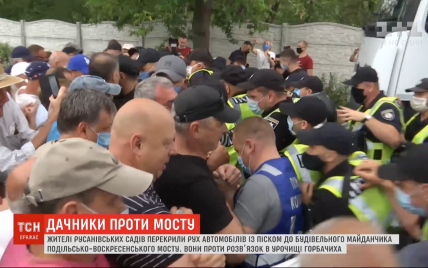 У Києві на Русанівських садах дачники заблокували рух вантажівок до будівництва Подільського мосту