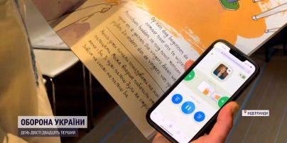Услышать голос родных: новый проект позволит начитывать книги для малышей