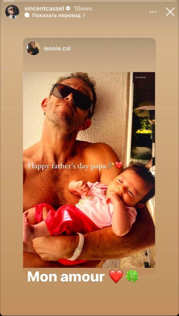 Венсан Кассель с маленькой дочерью Леони / © instagram.com/vincentcassel