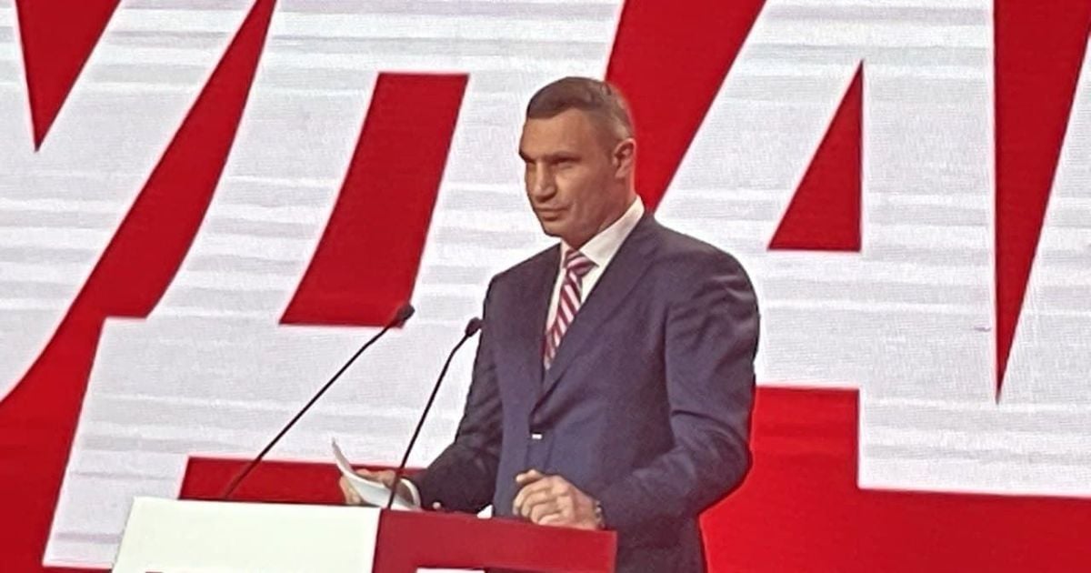 "Росія своїми діями зробила неможливою реалізацію Мінських угод", - Кличко запропонував скликати Національний форум єдності