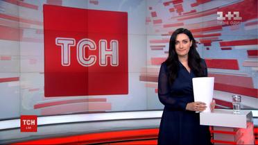 Выпуск ТСН.16:45 за 20 февраля 2020 года (полная версия)