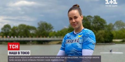 Новости мира: украинская сборная начала с бронзы этот олимпийский день