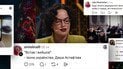 Меми про Радіодиктант 2026