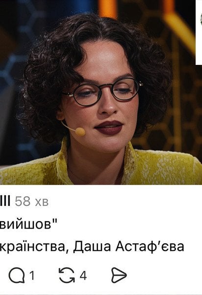 Меми про Радіодиктант 2026