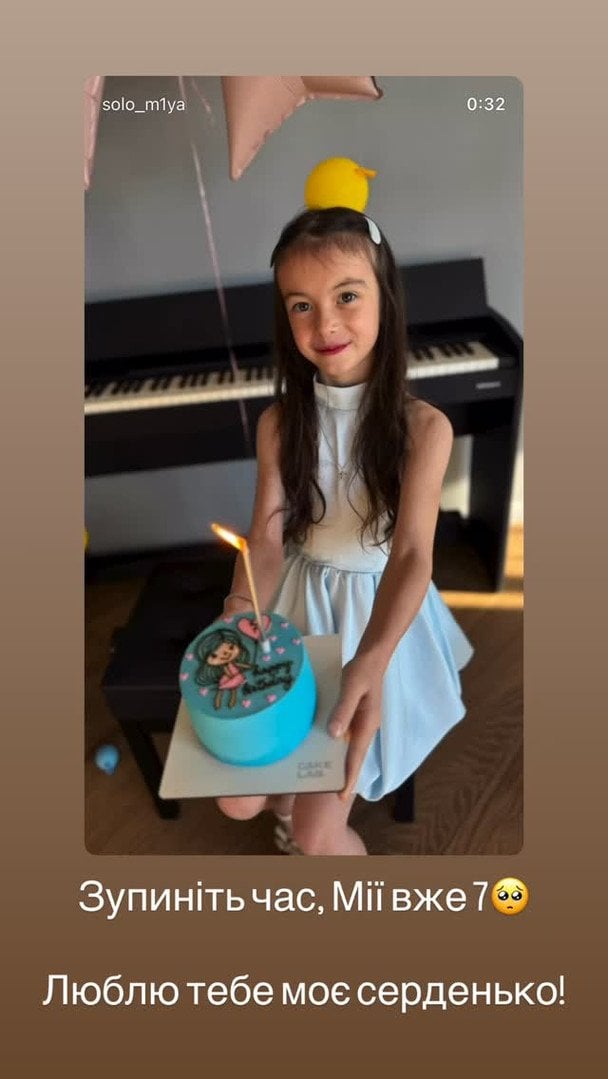 Донька репера Ярмака / © instagram.com/yarmak_music