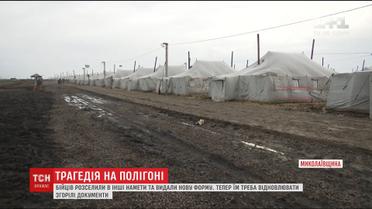 Стала відома можлива причина пожежі на полігоні Широкий Лан