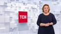 Выпуск ТСН.19:30 за 20 октября 2020 года (полная версия на жестовом языке)