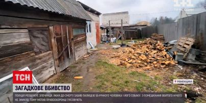У Рівненській області розшукують невідомого, який до смерті забив чоловіка разом із його собакою