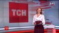 Выпуск ТСН.16:45 за 21 июня 2018 года (полная версия)