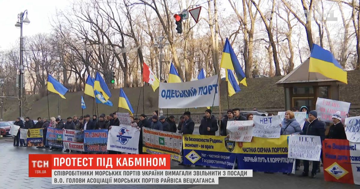 Под кабмином требовали уволить исполняющего обязанности главы администрации морских портов украины