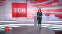 Выпуск ТСН.12:00 за 1 ноября 2018 года (полная версия)