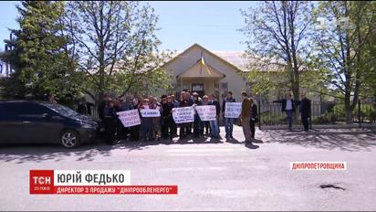 Селяни влаштували лазню у холі райдержадміністрації, бо їм відімкнули воду