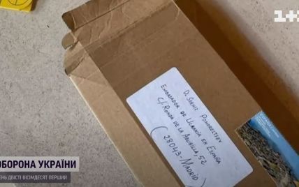 В Испании ищут отправителя уже 6 писем со взрывчаткой, связанных с военной помощью Украине