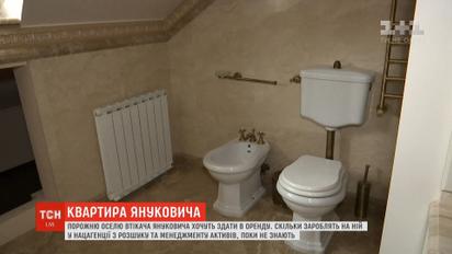 Елітну квартиру Януковича за 27 мільйонів гривень здадуть в оренду