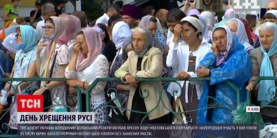 Новости Украины: Зеленский раскритиковал многотысячный крестный ход из-за отсутствия масок