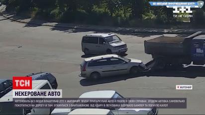 Новини України: у Житомирі авто без водія влаштувало ДТП