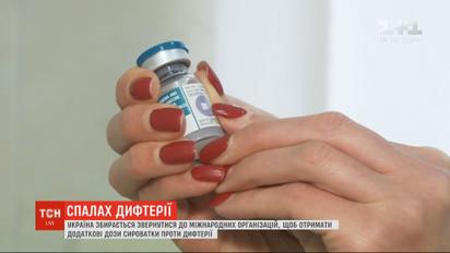 8 випадків дифтерії зафіксовано в Україні: у Києві не лишилось сироватки проти хвороби