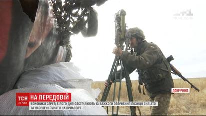 На Приазов'ї окупанти не припиняють атак у бік Водяного та його околиць