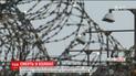 Во время драки в исправительной колонии на Сумщине погиб заключенный