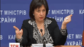 Сегодня на счета НБУ поступят 5 миллиардов долларов от МВФ