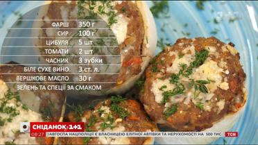 Фарширована цибуля - рецепти Сенічкіна