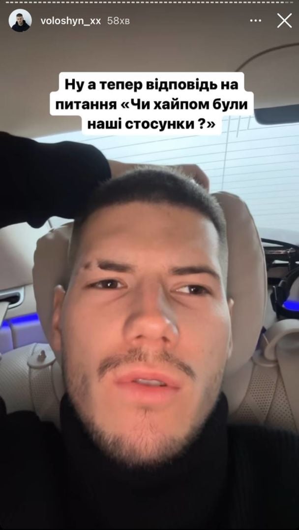 Александр Волошин / © instagram.com/voloshyn_xx