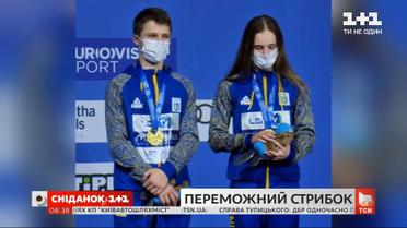 Чемпіони Європи у змішаних стрибках у воду з 10-метрової платформи: чому перемоги могло не бути