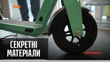 Как работает украинский сервис проката самокатов — "Секретные материалы"