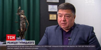 Новости Украины: Тупицкий заявил, что ГБР наведалось к нему домой с целью давления и преследования